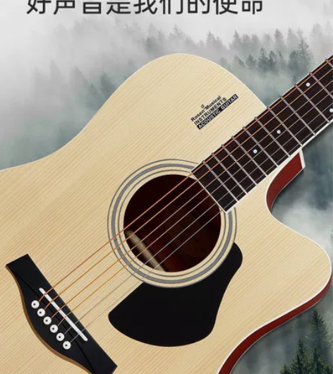 卢森吉他几乎全新，41寸，g1系列，调音器...