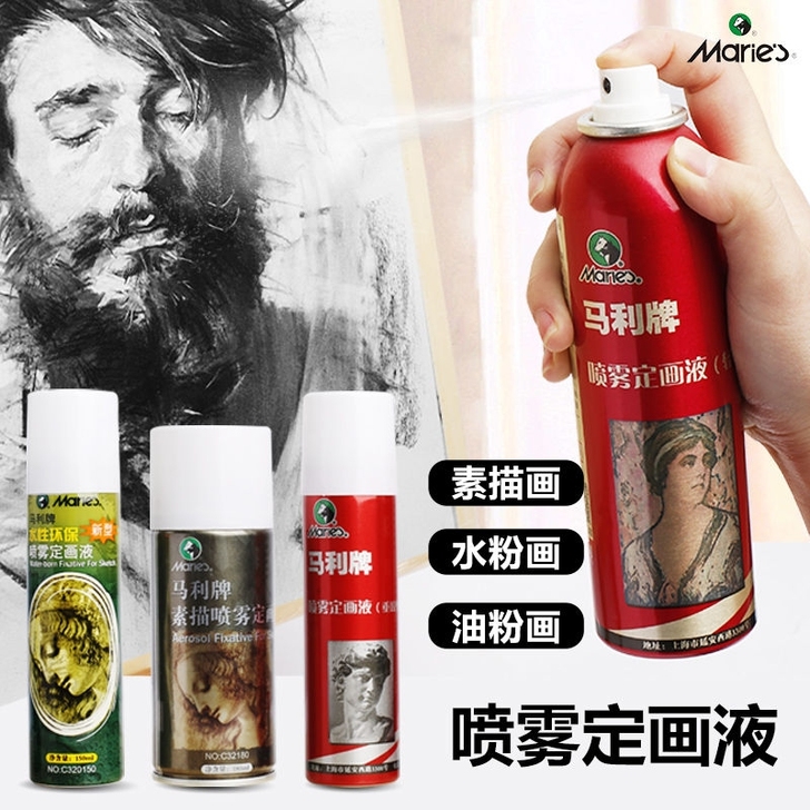 马利定画液喷雾素描轻胶固色剂丙烯水粉水彩色...