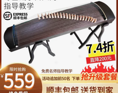 雅音古筝琴初学者适用入门级古筝表演演奏考级...