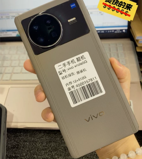 vivo Xnote 5G 5G版  12...