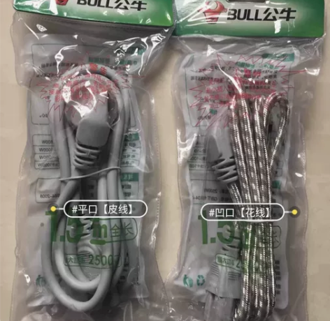 便宜处理公牛电饭锅电源线,品字三孔连接线1...