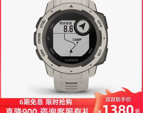 Garmin佳明Instinct本能 运动...