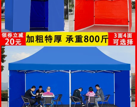 四方大雨伞太阳伞遮阳伞超大号户外商用摆摊伞...