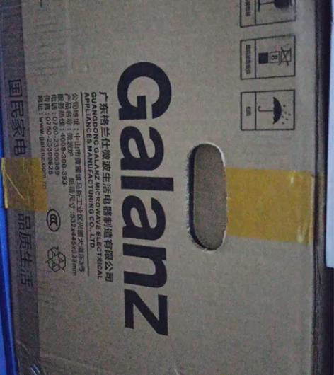 全新格兰仕微波炉，200出，曲阜同城陵城镇...