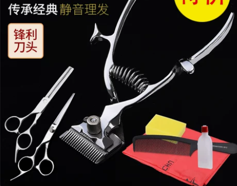 正品包邮理发手推子老式手动推剪静音剃头剪理...