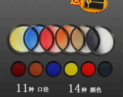 晨景渐变镜套装 中灰GND滤镜 佳能尼康索...