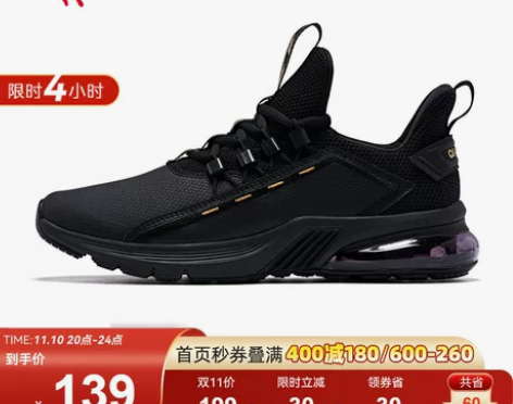 乔丹鞋 运动鞋男鞋跑鞋气垫鞋秋冬革面防水保...