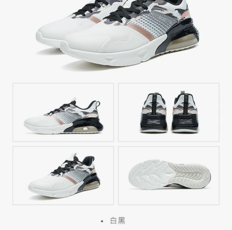 XTEP/特步37码,女款 (BH038)...