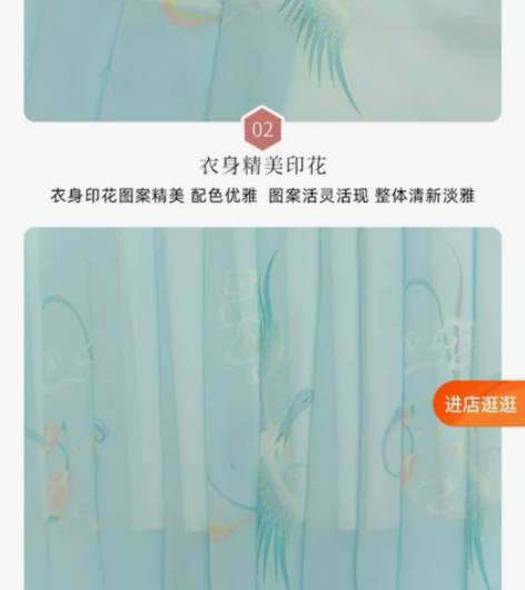 出一件汉服大袖衫，样式如图 全新女S码 淘...