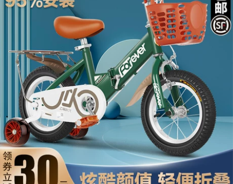 永久儿童自行车男孩折叠2-3-6-7-9岁...