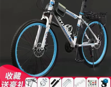 麦希品牌，全新正品 26寸 24速山地车哦