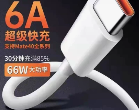 Type-c手机充电线适用华为vivo小米...