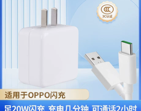 3C 正品 适用 原装oppo R17充电...