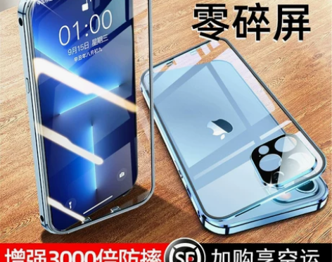 手机保护壳 保护套高档防摔，挑战防摔，苹果...