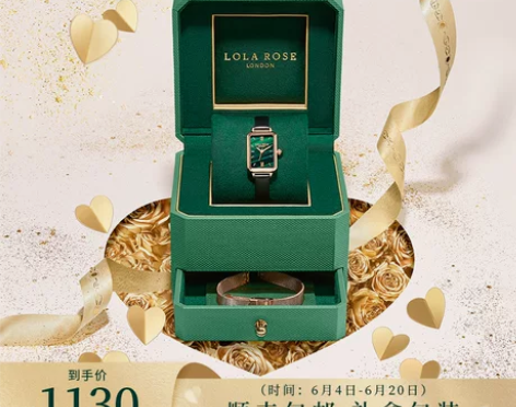 Lola Rose罗拉玫瑰 小绿表手表女时...