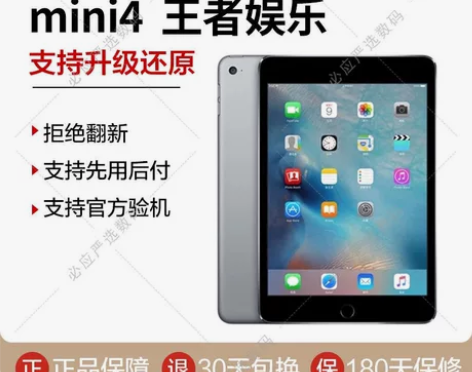 苹果ipad 2017/18/19/20/...