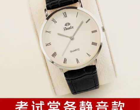 手表男女高中学生考试高考专用简约潮流石英休...