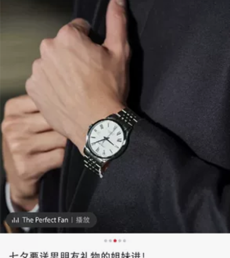 浪琴表不是正品，老公改用华为手表，实物见图...