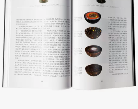 当当网时间简史插图本史蒂芬霍金著纪念霍金