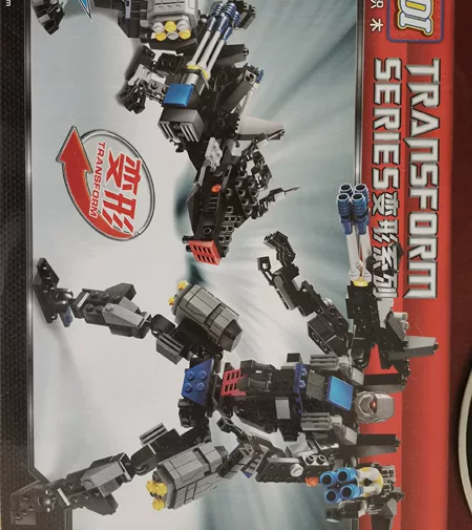 全新变形金刚 感兴趣的话点“我想要”和我私...