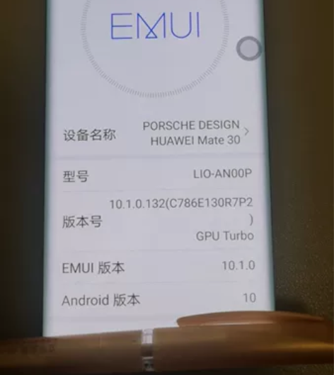 华为HUAWEI MATE30PRO -5...