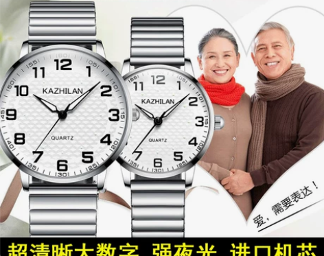 送爸爸妈妈礼物老人手表男女大数字防水夜光机...