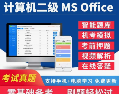 无忧考吧下载，解压即可用 可远程适合计算机...