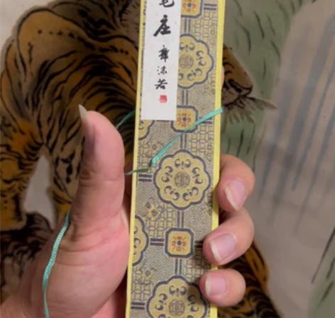 老毛笔王一品齋 感兴趣的话点“我想要”和我...