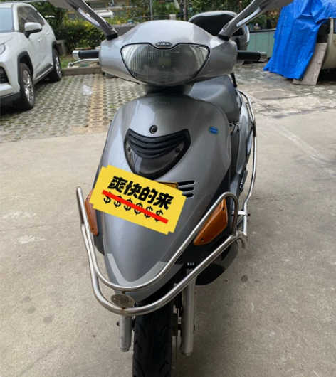 铃木海王星 进口418轻松100码声音小蜜...