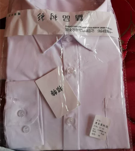 男士长袖衬衫,全新,尺码45 感兴趣的话点...