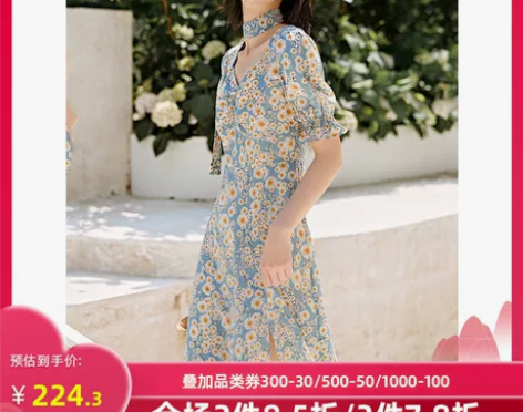 【38活动价】Oece2021年春夏新款女...