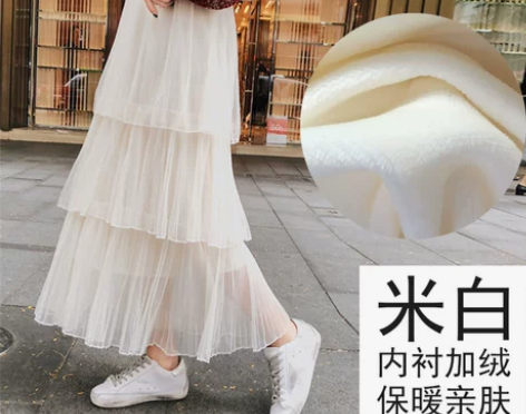 网纱蛋糕裙半身裙秋冬女新款中长款高腰百褶，...