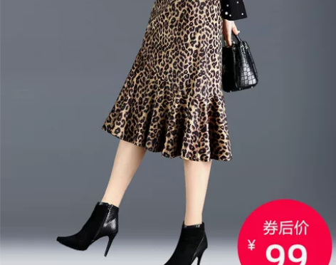 豹纹半身裙春秋女包臀裙春季新款ins超火的...