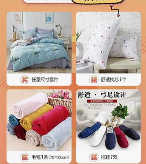 韩版夏季公主风小清新家用网红款三件套四件套...