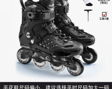 SOFT天鹅溜冰鞋成人直排轮滑鞋成年花式旱...
