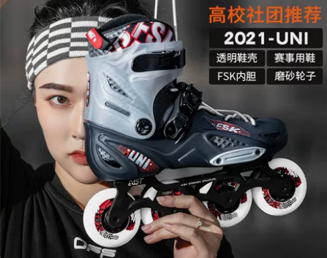 米高专业轮滑鞋成年平花鞋男溜冰鞋成人直排轮...
