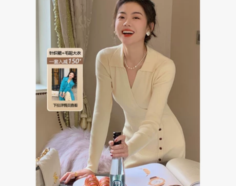 许大晴 港风复古针织裙女连衣裙V领显瘦内搭...