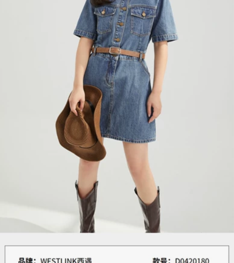 牛仔裙连衣裙2022新款港风气质工装 16...