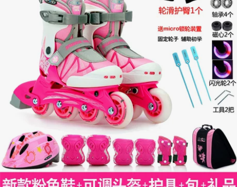 瑞士m-cro溜冰鞋儿童全套装直排micr...