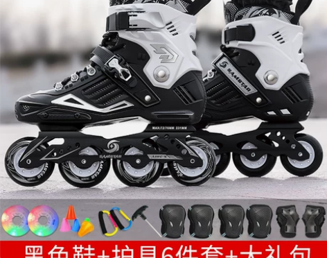轮滑鞋成人专业溜冰鞋旱冰成年男女平花直排花...