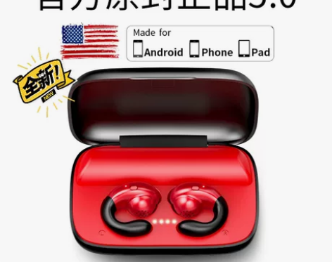 5折处理！Amoi 夏新S19 蓝牙耳机 ...