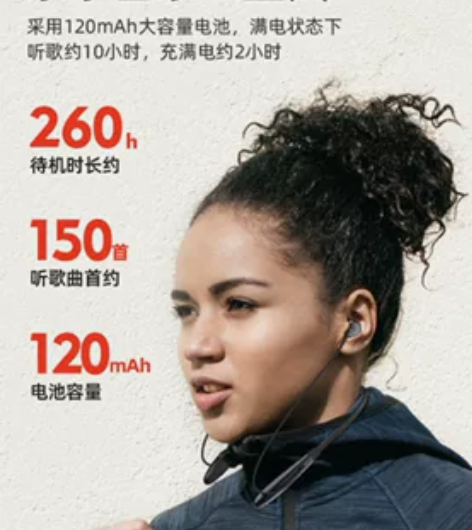 纽曼运动蓝牙耳机，因家里耳机很多，拿回家还...