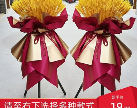 开业花篮 快速包装神器 卡扣设计 省时省力