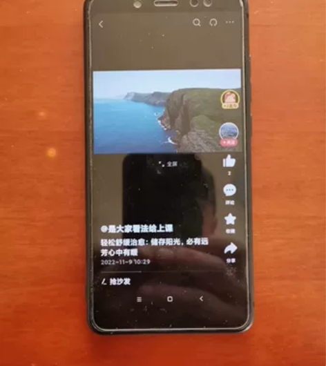 红米note5。64G,功能正常使用流畅。...