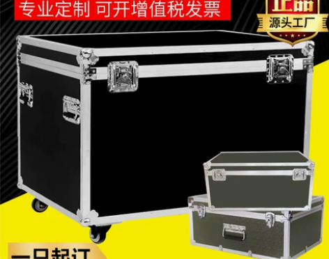 工具箱 定做航空箱铝箱铝合金箱服装箱展会箱...
