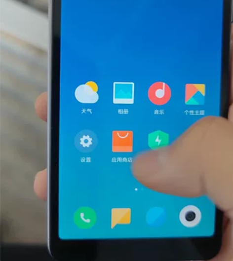 红米6 4+64G  一手自用 4G全网通...