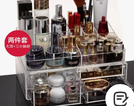 【开学价】超大号亚克力抽屉式口红化妆品收纳...