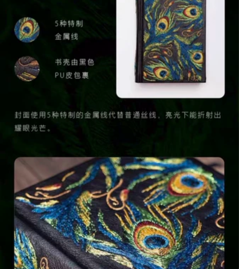 [特别版]幻灭（限量编号x88）[法]巴尔...