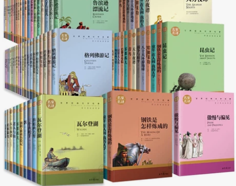 【白菜价清仓】世界名著捡漏底价 厂家补贴价...