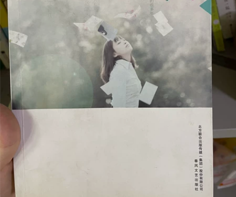 郭敬明老版作品集 花火青春疼痛文学 五本包邮